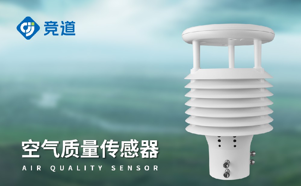 八要素氣象傳感器的特點(diǎn)介紹